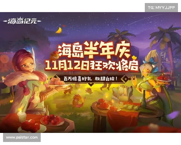 海岛纪元:经验之巅 海岛纪元:经验之巅