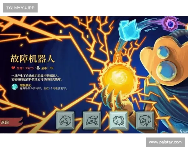 浴血屠戮：入侵者毁灭攻略