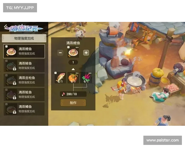 海岛纪元：寒冰石碎片的制造奥秘