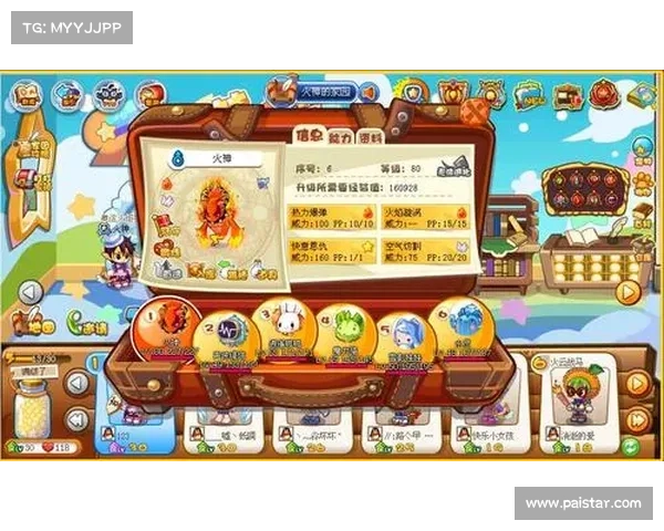 洛克王国火神练级攻略_洛克王国火神100级后怎么进阶：《火神速成指南：洛克王国火系练级攻略大全》