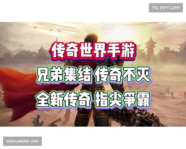 漫游异世之门，开启指尖传奇