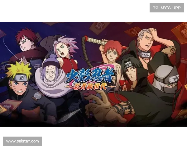 火影忍者新服攻略