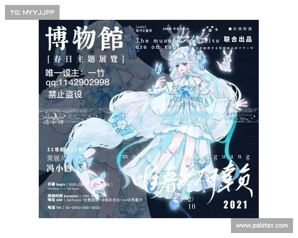 神偷鲍的奇幻之旅：盗尽天下宝贝