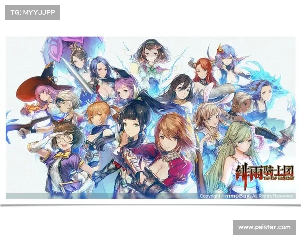 绯雨之刃：骑士团攻略秘典