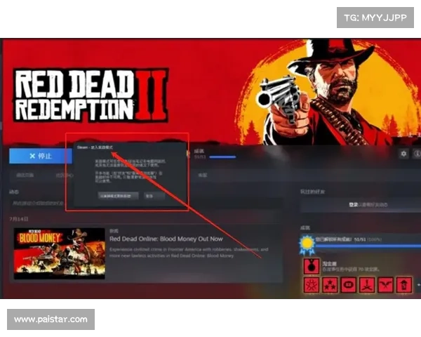 联机游戏转变：单机为主