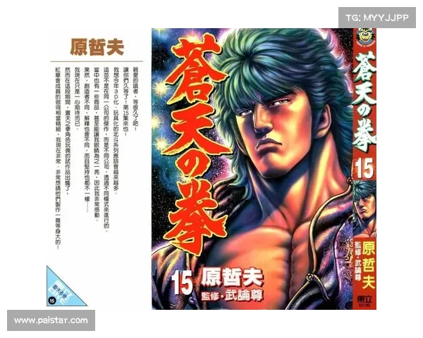 苍天拳2攻略-苍天之拳regenesis2：苍天拳2：招式攻略、战斗技巧全面解析