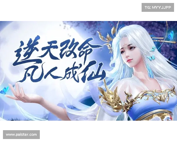 诛仙手游环线：体验仙侠世界的轮回之旅