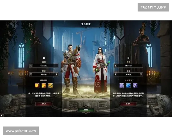 起源与原罪：魔龙传送任务