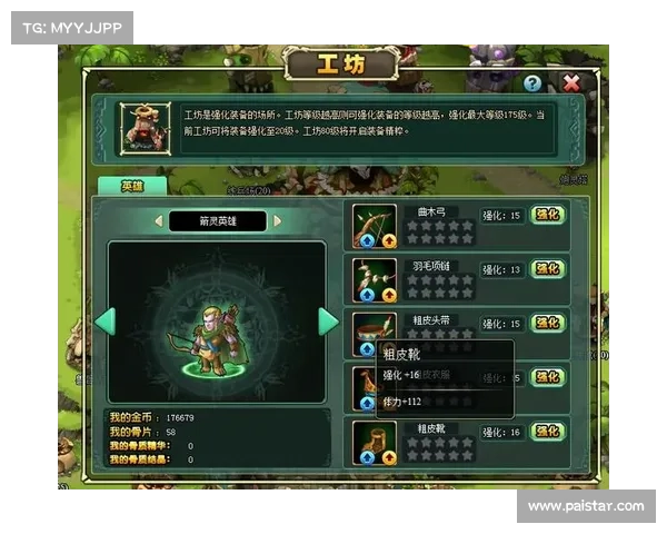 部落守卫战29 2攻略：制霸关卡，号令全军