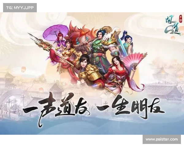 问道手游结婚歌曲、问道手游结婚音乐：缘起九州问道曲，谱奏喜结连理章