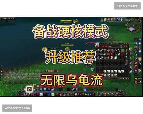 魔兽世界剥皮技能练级攻略